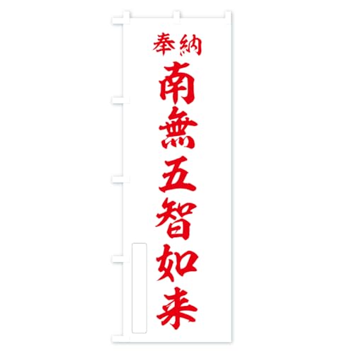 �̂ڂ�� ��[�E�얳�E�ܒq�@�� �n�[�t30x90cm ���`�` AP6R_BH �O�b�Y�v��/GoodsPro