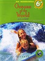 Paperback The world's oceans - (for first day - third-year students)(Chinese Edition) Book