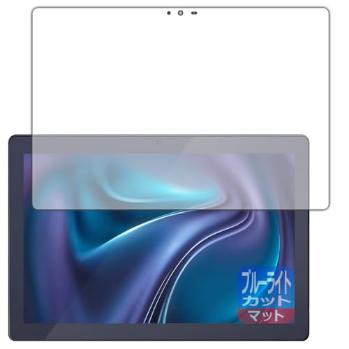 PDA�H�[ LUCA Tablet 10�C���` TM103M4V1-B / AZTM103M4-AZV1B �Ή� �u���[���C�g�J�b�g[���˒ጸ] �ی� �t�B���� ���{��