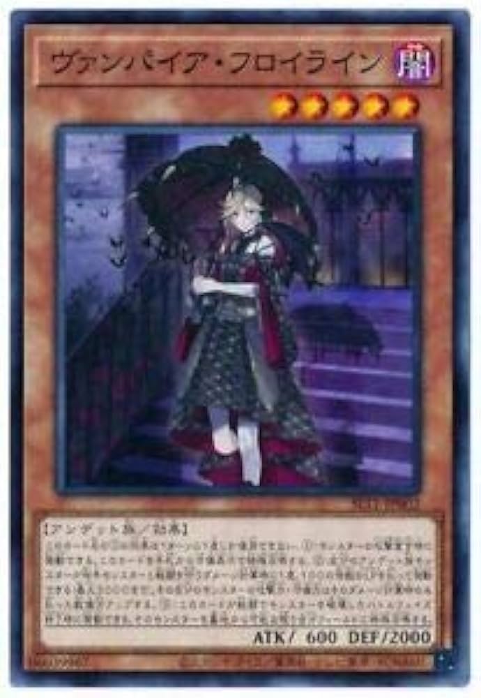 【超貴重】遊戯王 ヴァンパイア フロイライン EATOS プレイマット 超貴重】遊戯王 ヴァンパイア フロイライン EATOS プレイマット