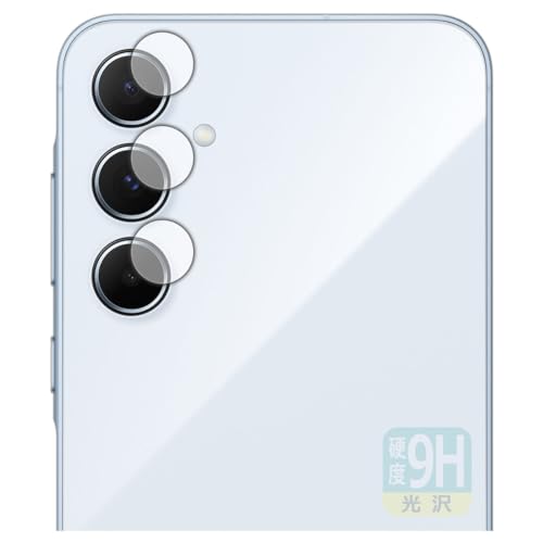PDA工房 Galaxy A55 5G 対応 9H高硬度[光沢] 保護 フィルム [カメラレンズ部用] 日本製