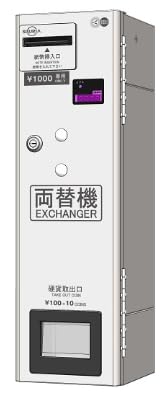 Amazon.co.jp: MC11D 両替機 東亜電子工業製 : 産業・研究開発用品
