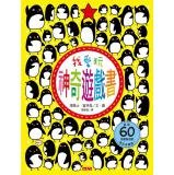 Paperback I like playing the game of magic book [Unknown] Book