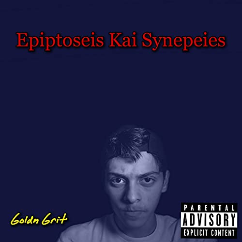 Black Out [Explicit]