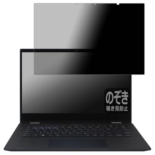 PDA�H�[ ExpertBook B5 Flip (B5402FVA) �Ή� Privacy Shield �ی� �t�B���� �`�����h�~ ���˒ጸ ���{��