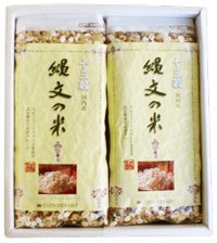武富勝彦の逸品・古代米雑穀ブレンド「縄文の米 十三穀 250ｇ」×2袋
