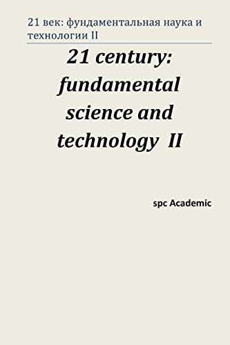 21 Century: Fundamental Science and Technology II: Proceedings of the Conference. Moscow, 15-16.08.13 (Russian Edition)