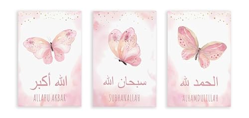 Toile islamique Alhamdulillah rose pour une chambre sereine