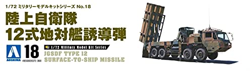 Maquette JGSDF Type 12 missile de surface à navire kit militaire 1/72