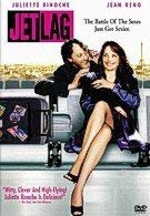 Jet Lag [DVD]