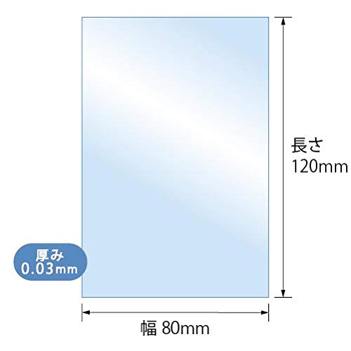無地　袋 12個 OPP防曇袋】野菜袋 FG 12号 厚み#20 | 包装資材・袋の通販モール