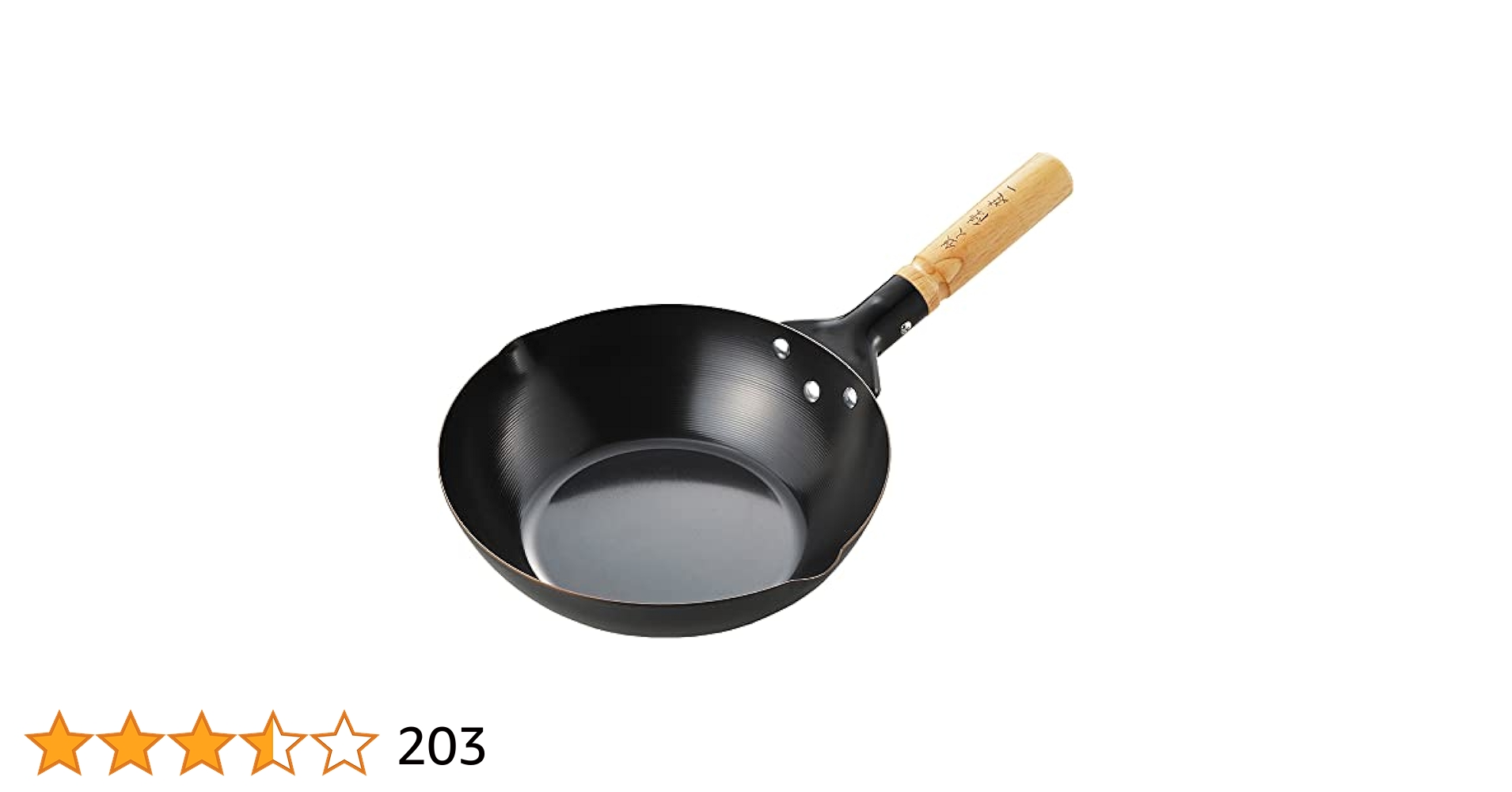 魔法のフライパン　北京鍋　27cm mahoucook-002_4.jpg