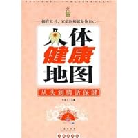 The secrets of health self-test 7543634570 Book Cover