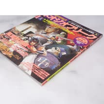 ネオジオフリーク 餓狼伝説 ポスター 9枚 ネオジオフリーク 餓狼伝説 ポスター 9枚 Amazon.co.jp: NEOGEO