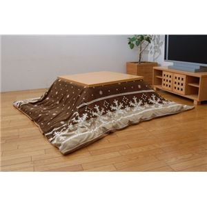 洗える こたつ掛けカバー こたつ布団カバー ブラウン 195×245cm ファスナー付き ds-1451604