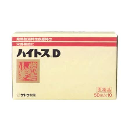 ハイトスD