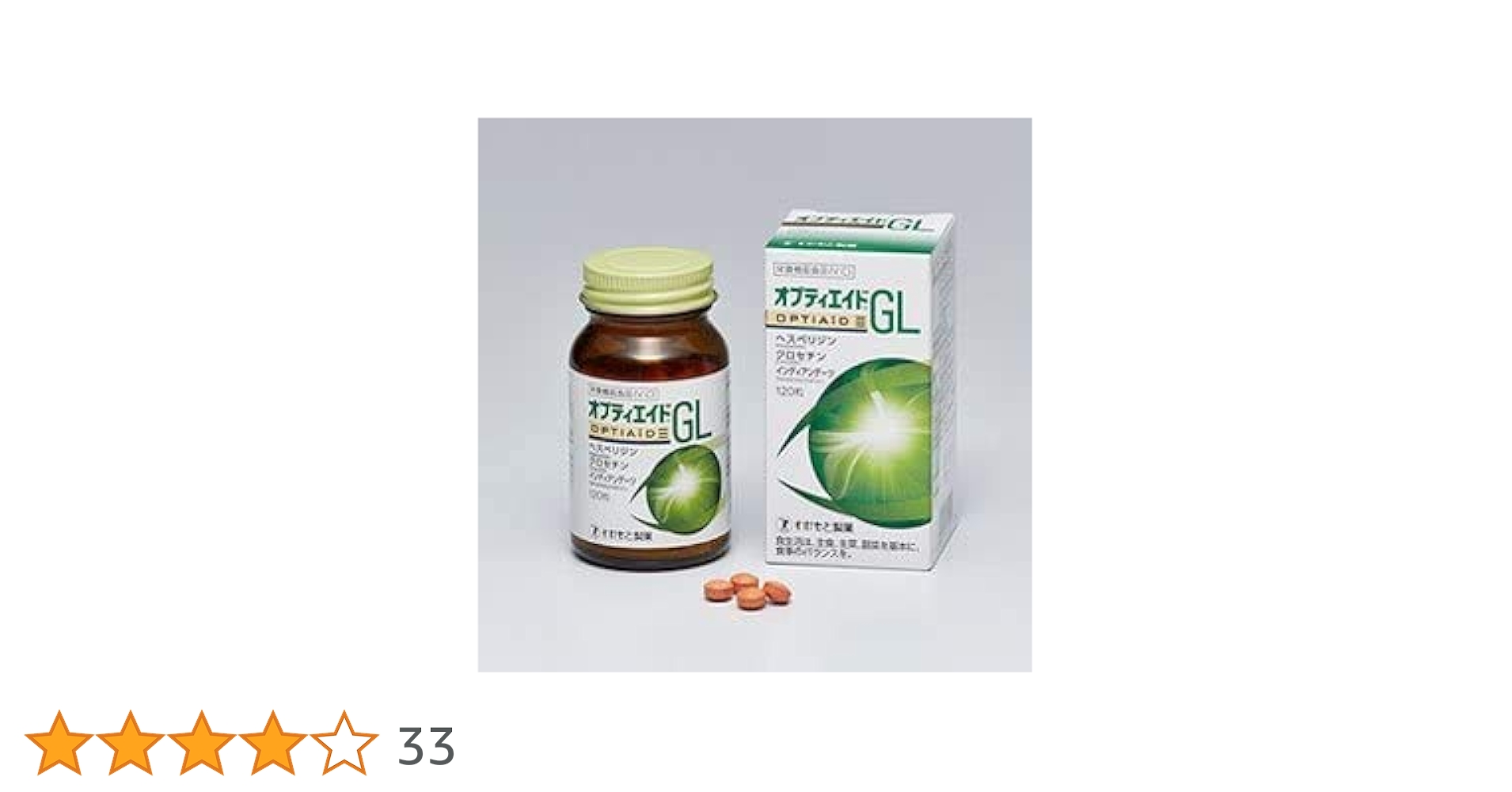 ミキモト化粧品　ICATH サプリメント　健康補助食品　眼精疲労 アイ コンセントレート｜スキンケア｜保湿スキンケア、アンチ