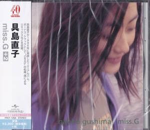 [未使用品 アナログレコードLP クリアブルー 再販盤]　具島直子　miss.G 再プレス】 8/6発売 具島直子 // miss.G / Quiet Emotion カラー