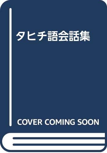 Amazon.co.jp: 岩佐 嘉親: 本、バイオグラフィー、最新アップデート