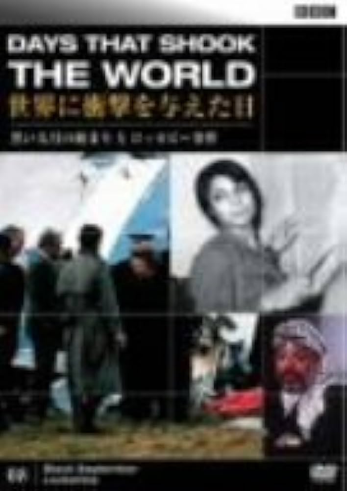 BBC 世界に衝撃を与えた日-1-〜-30- DVD BOX BBC 世界に衝撃を与えた日 DVD-BOXⅢ（DVD8枚組） / 紅葉堂長倉