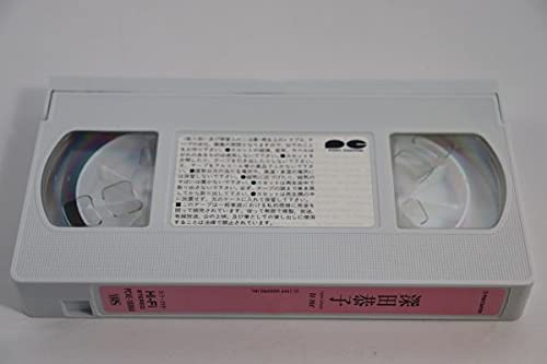 Amazon.co.jp: □ビデオ□VHS□深田恭子tome□深田恭子