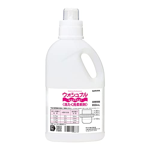 サラヤ 詰替ボトル 850mL ウォシュナル 洗たく用柔軟剤用 空容器 51783