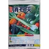 ヤマト あかぎ園芸 消石灰 1kg|Amazon