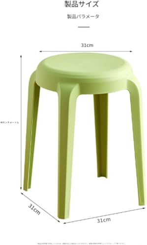 DRWG 厚みのある大人の交渉・会議用スツール 積み重ね可能 プラスチック製 モダンシンプル (2,ホワイト) [2]