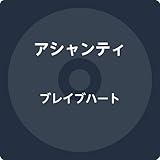 �ᔭ��������u���C�u�n�[�g