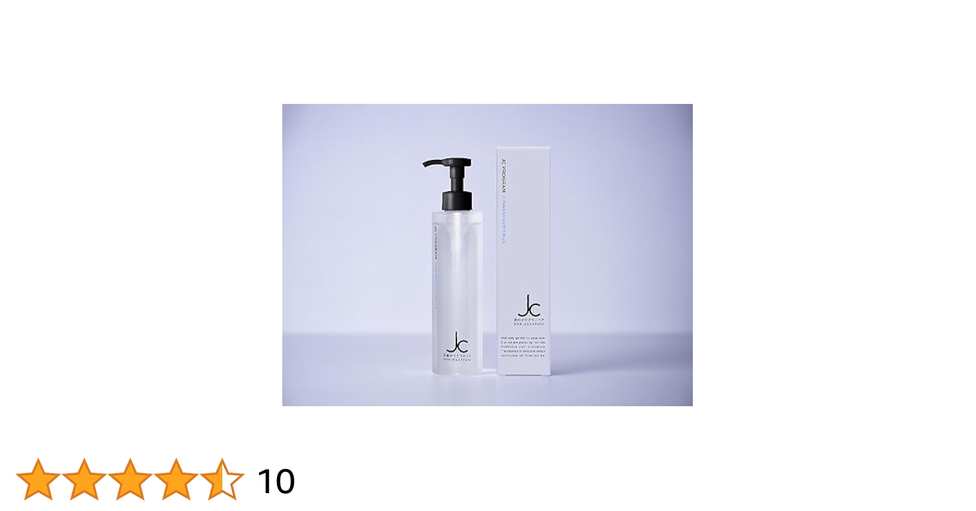 Amazon | JC PROGRAM クレンジングウォーター プラス 200ml