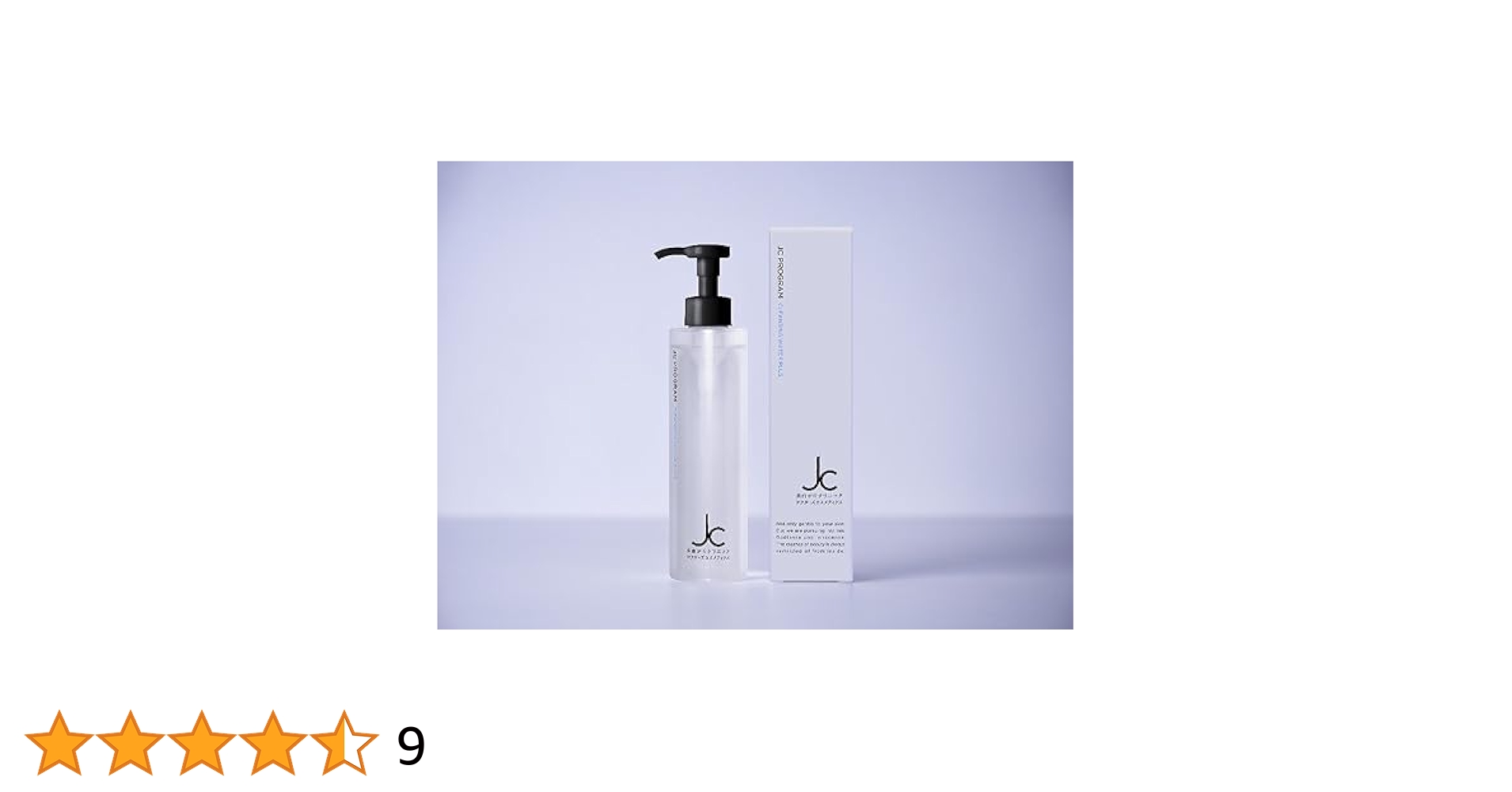 JC クレンジングウォーター プラス　4本 JC PROGRAM JCクレンジングウォーター プラス200ml W洗顔不要