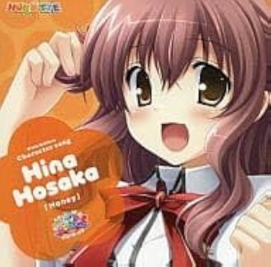 未開封 With Ribbon キャラクターソング 穂坂陽菜編「Honey」 Amazon.co.jp: With Ribbon キャラクターソング 穂坂陽菜編