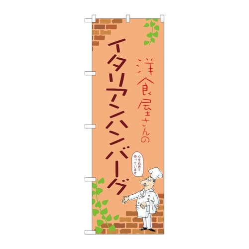 y3Zbgẑڂ艮H[ ̂ڂ 137394 C^Ano[Oa W600×H1800mm OO ̑ ɐ 󒍐Yi