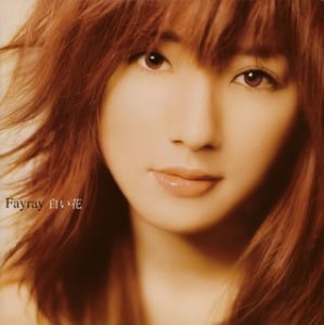 君だけのメロディー