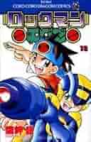 13 ロックマンエグゼ　カード CAPCOM - ☆ロックマンエグゼ4 改造カード 37:ドリルマン☆の
