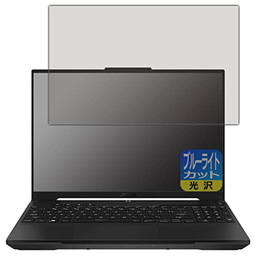 PDAH[ ASUS TUF Gaming A16 Advantage Edition (2023) FA617NS/FA617XSΉ u[CgJbg[] ی tB {