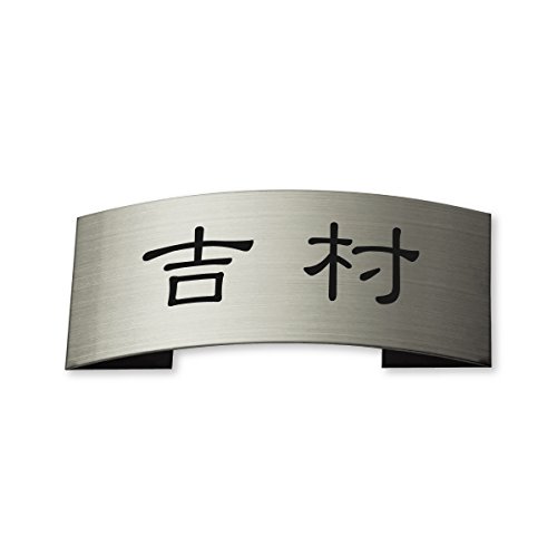 �ێO�^�J�M �l�[���v���[�g ���荞�ݍϕ\�D �h���C�G�b�`���O MPE-S-5-1-K-�g�� ���荞�ݖ���: �g�� �y�����i�z