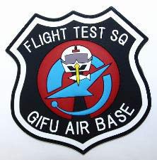 Escadron expérimental d'aviation Gifu Patch Soft KBSW23008 insigne militaire