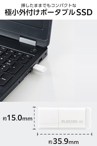 エレコム SSD 外付け 1TB USB3.2 (Gen1) 小型USBメモリ型 ホワイト ESD-EXS1000GWH