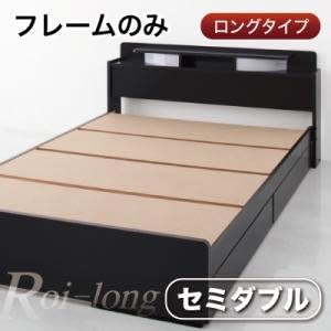 Amazon Ikea ニトリ好きに 棚 照明付き収納ベッド Roi Long ロイ ロング フレームのみ セミダブル ブラック ベッドフレーム オンライン通販