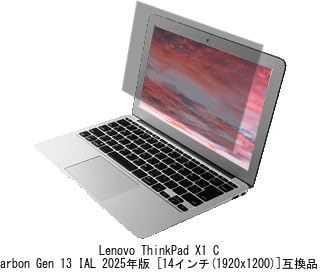 Amazon.co.jp: メディアカバーマーケット Lenovo ThinkPad X1 Carbon