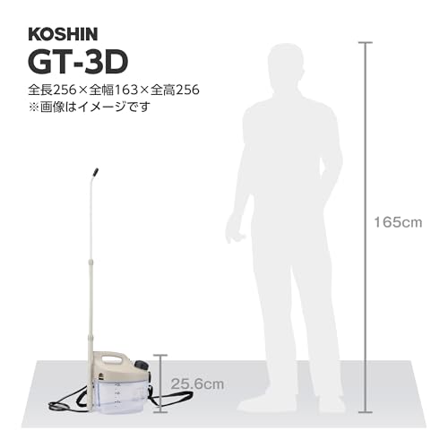 工進(KOSHIN) 乾電池式 噴霧器 GT-3HD 除草 消毒 小型 軽量 3L 肩掛け式 ハイパワー 7枚目