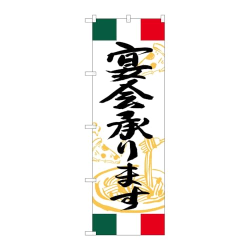 y2Zbgẑڂ艮H[ ̂ڂ 126958 ܂C^A W600×H1800mm OO ̑ ɐ 󒍐Yi