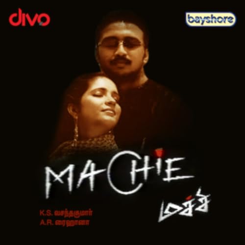 Machi (Original Motion Picture Soundtrack) von A. R. Reihana bei Amazon ...