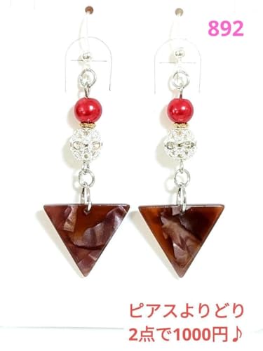 No.892tbN AN`[sAX 2_