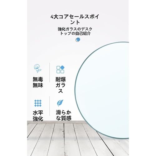 aelah 円形 強化ガラス、直径45cm-100cm 透明 天板丸 テーブル棚板、透明強化安全ガラスプロテクター 、耐摩耗性 耐荷重 耐熱性 耐腐食、屋内 屋外 机 DIY素材天板 クリアで明るい (50cm) [5]
