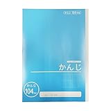 カインズ(CAINZ) 学習帳 かんじ 30枚入 104字詰 13マス×8行 NC-KA104 日本製 リーダー罫入 糸綴じノート 漢字練習帳 学校 学童用品