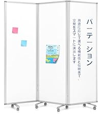 Amazon | Swansea ホワイトボード 脚付き 自立白板 磁気 White board