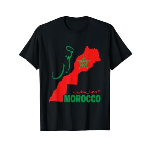 Drapeau du Maroc Dima Maghreb Carte du Maroc T-Shirt