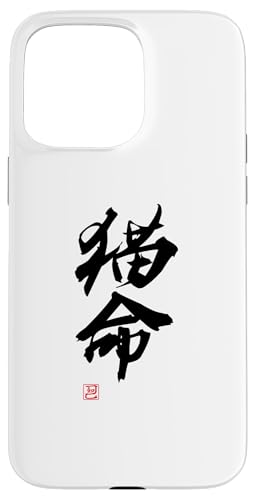 uLvʔ M [A_ fUC  vg X}zP[X iPhone 15 Pro Max p
